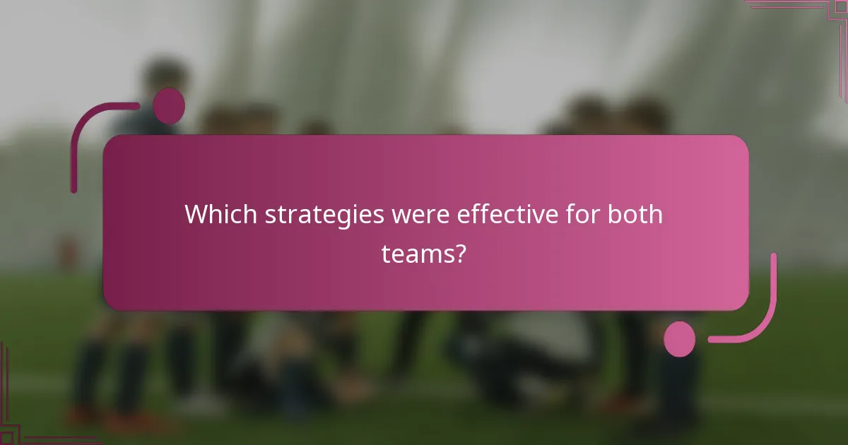 Which strategies were effective for both teams?